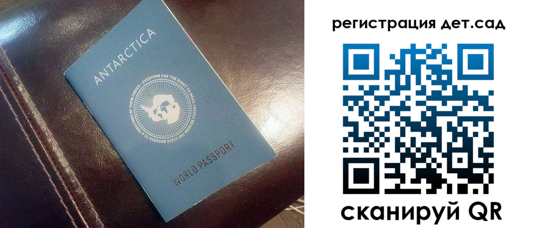прописка штамп в Нариманове